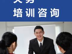 進出口商品歸類、加工貿易及關務咨詢與培訓服務解析